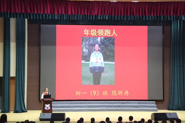 本次质量调研优秀学生代表年级领跑人初一(9)班陈昕冉,语文学科优胜者