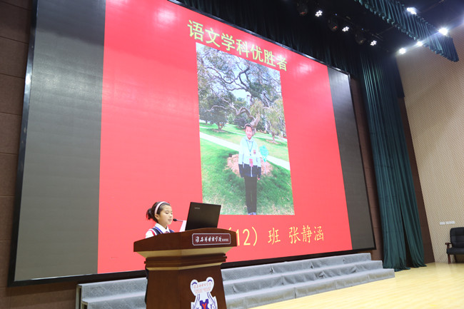 学生代表年级领跑人初一(9)班陈昕冉,语文学科优胜者初一(12)班张静涵