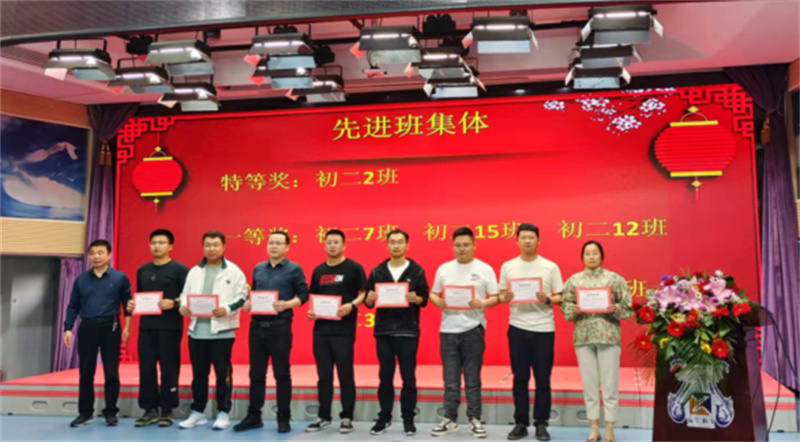 奋楫笃行,追光逐梦