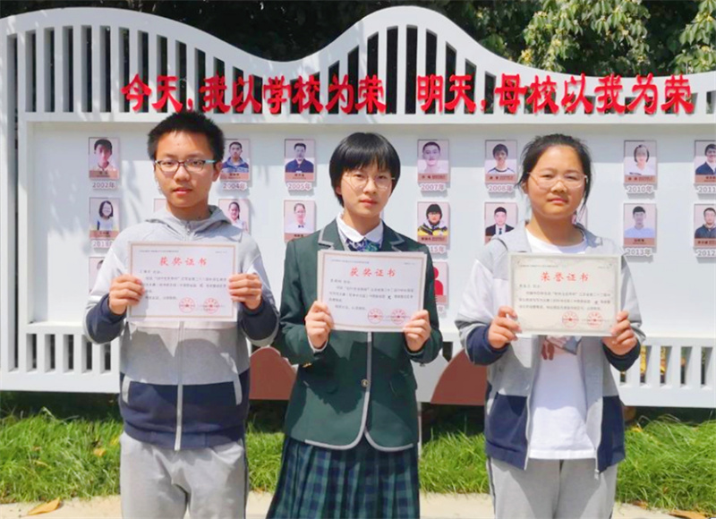 淮外七学子在省二十二届作文大赛中获得一、二等奖