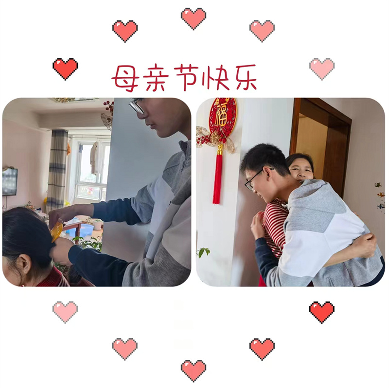 母亲节,淮外学子这样做!