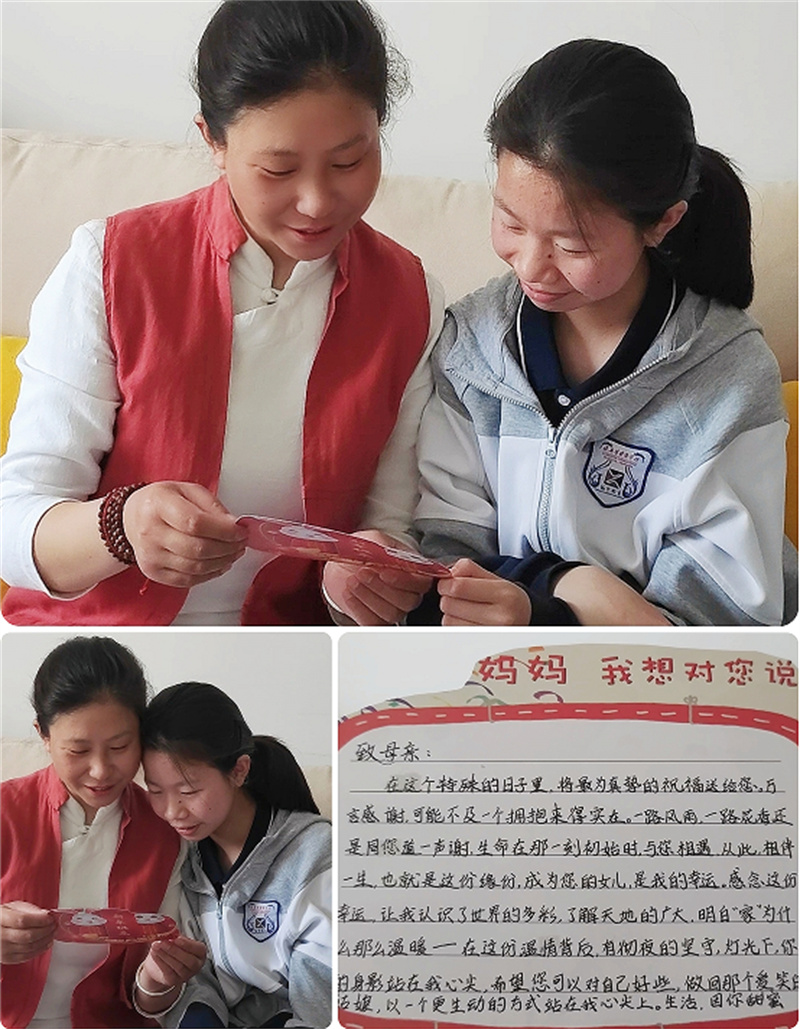 母亲节,淮外学子这样做!