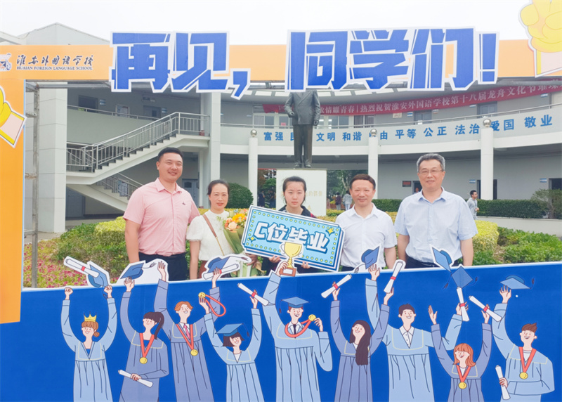 青春绽放,未来可期