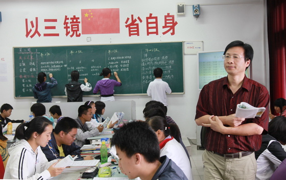 杨启武老师展示数学课教学