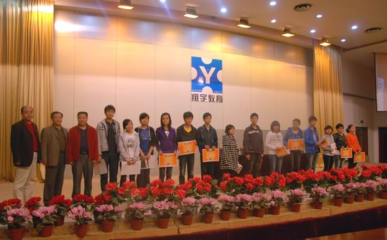 黄尚银副校长,柳秋恩副校长为文科前15名学生颁奖并合影高立顺总校长