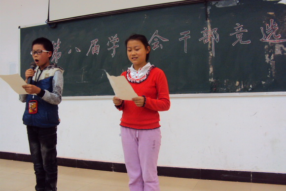 学生会竞选主持人