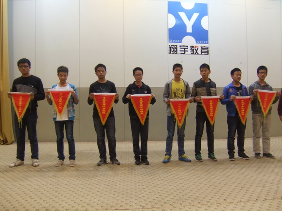 常规管理优胜班级