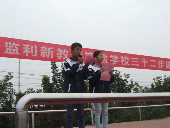 学生主持人