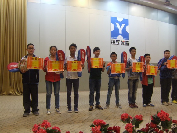 三十二步集体舞优胜班级