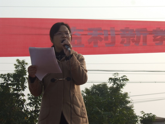 袁校长主持颁奖