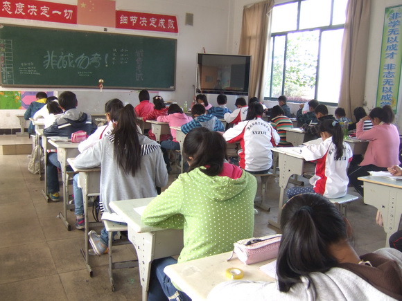 诚信考场