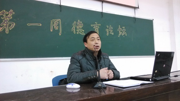 彭校长作总结讲话