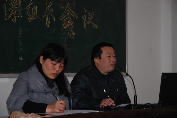 董元斌主任提出工作要求