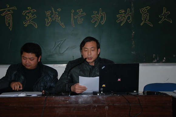彭为斌校长