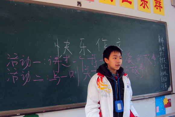 快乐作文