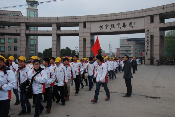 出发啦!