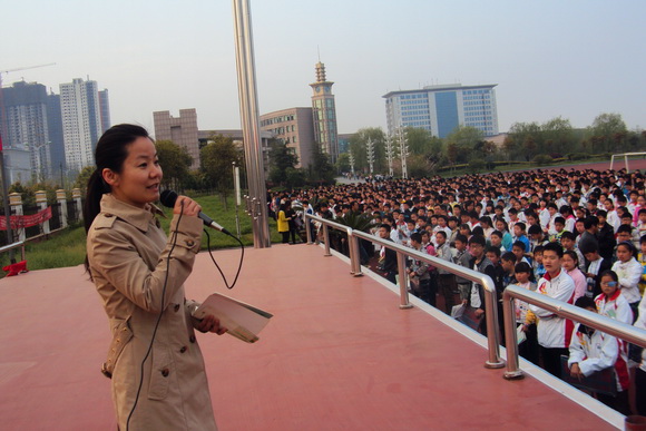方沫老师主持