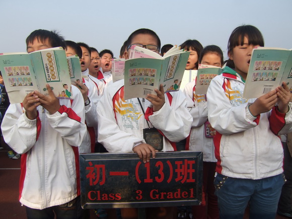 学生诵读