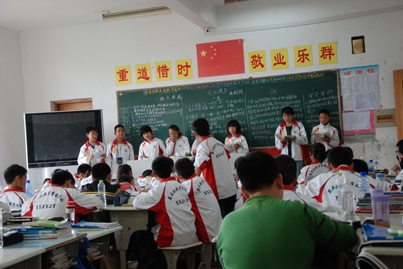 学生展示