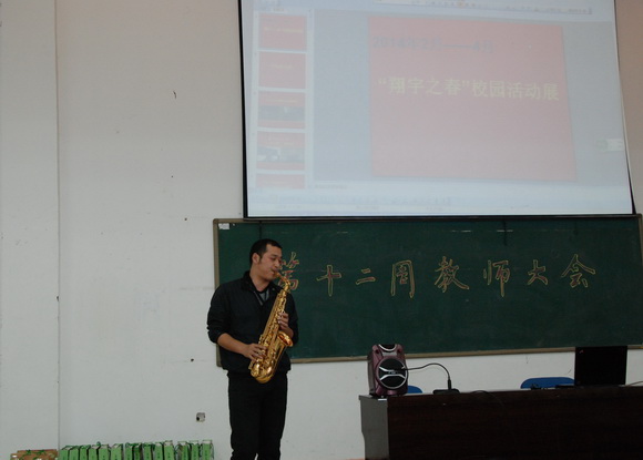音乐