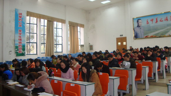 开学工作会议初三年级分会场
