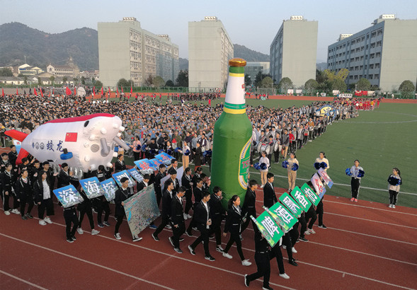 厉害了,我的国温州翔宇中学第五届体育节激情开幕