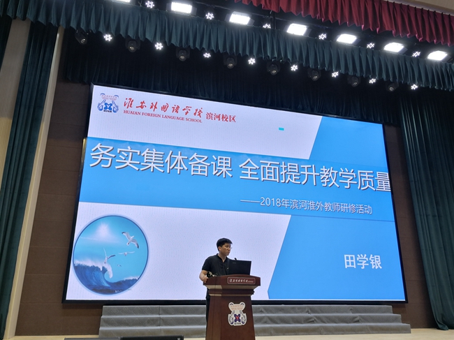 英昌磊主任主持会议