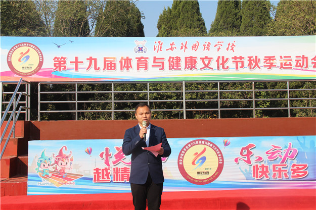 总结表彰大会
