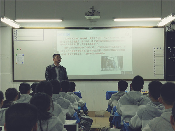 看案例,思教训