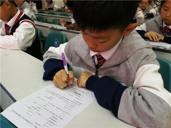 同学们认真答题