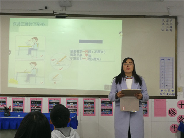 孙美丽老师纠正坐姿