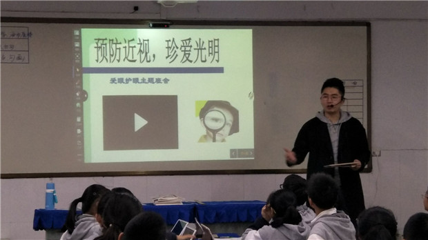 刘君康老师以谜语导入
