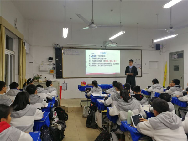 韩黎明老师做指导