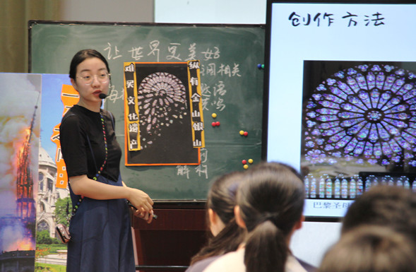 2019年温州市初中美术课堂教学评比在翔宇举行