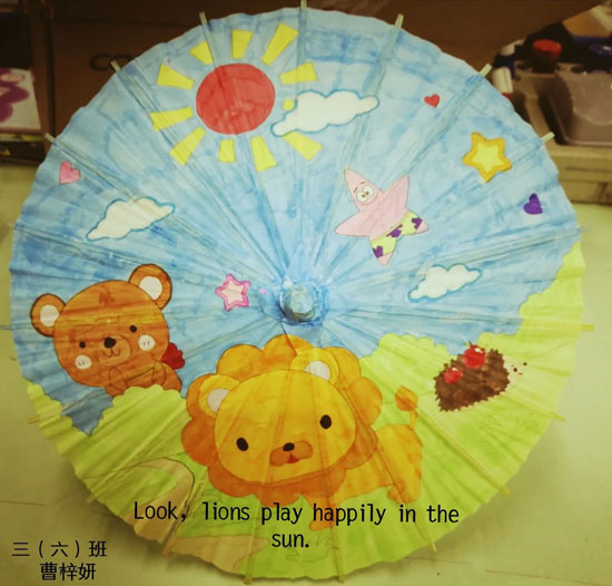 伞上绘画花图案图片