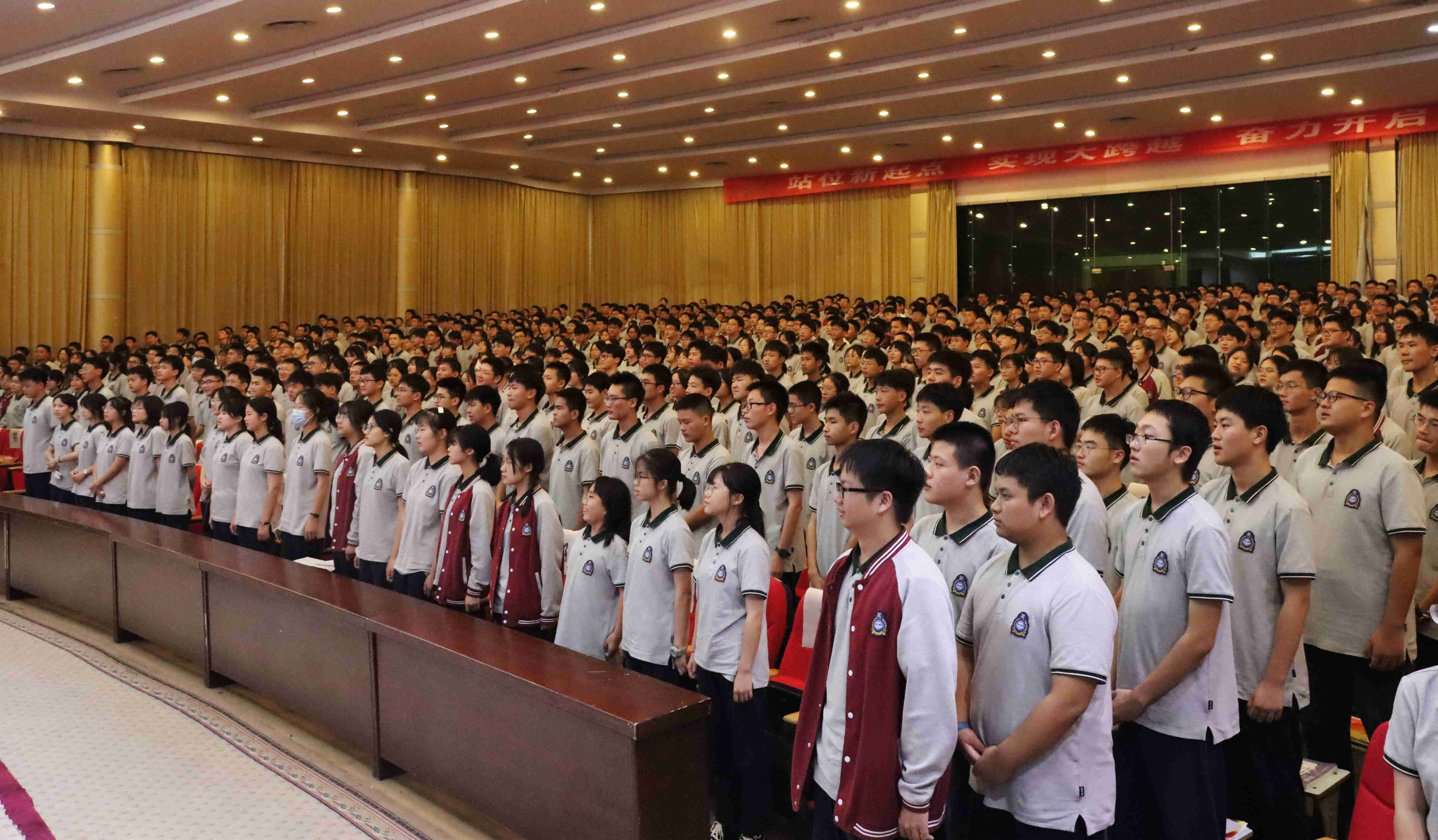 监利中学召开高一年级下学期期末考试表彰大会