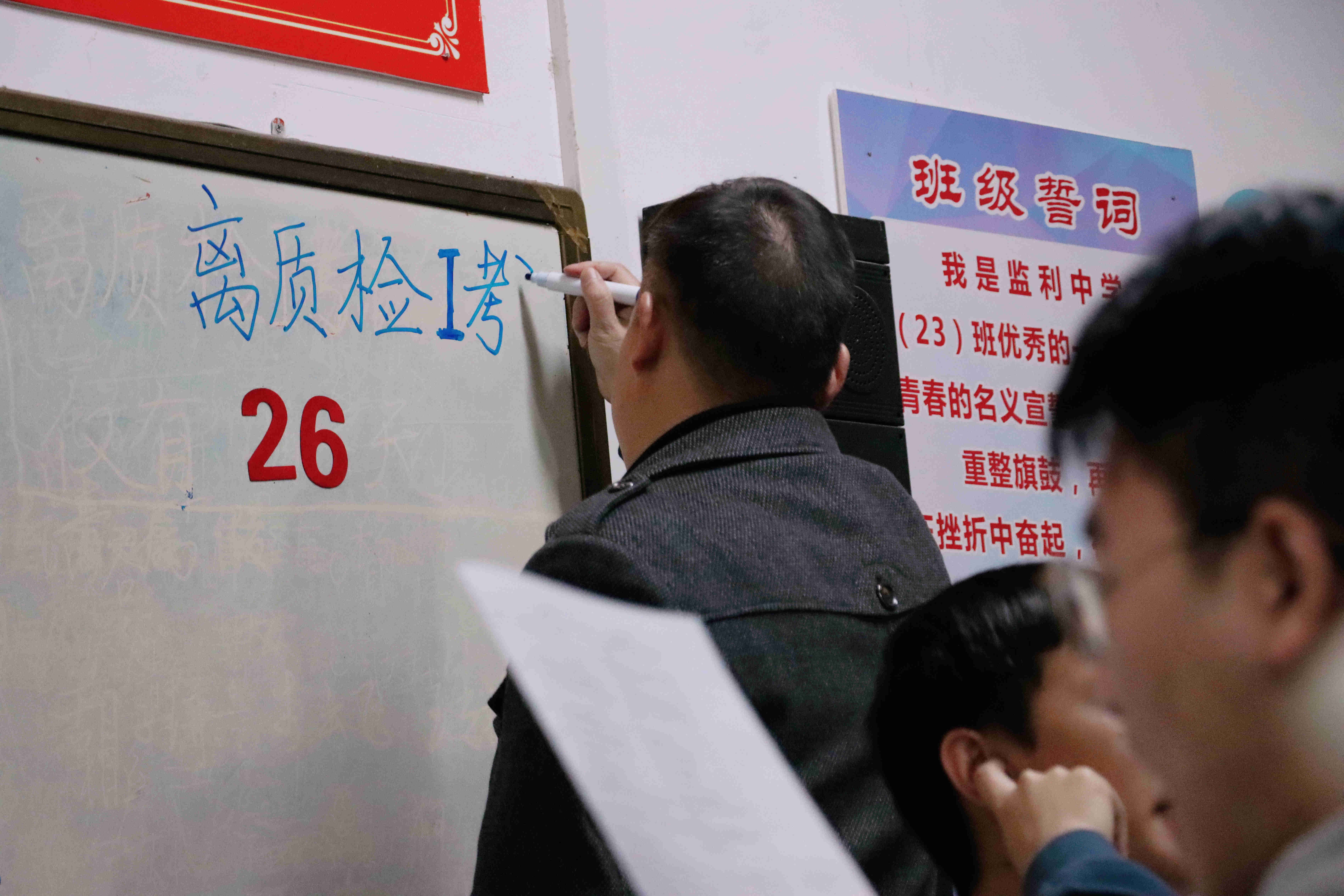 激情早晚读,督导在行动