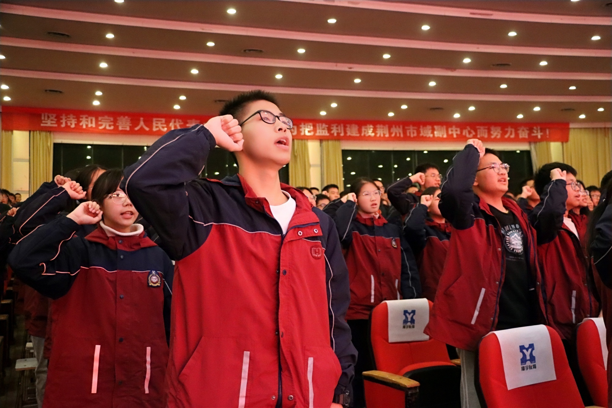 监利中学举行高一年级期中表彰暨语文主题学习动员会