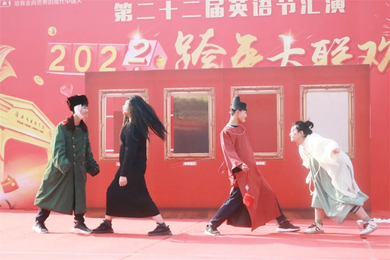 淮外第22届英语节汇演暨跨年大联欢