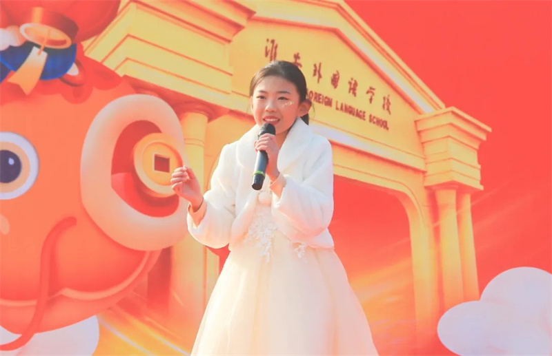 淮外第22届英语节汇演暨跨年大联欢