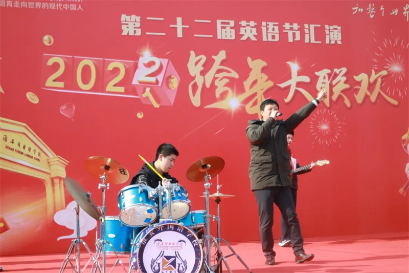 淮外第22届英语节汇演暨跨年大联欢