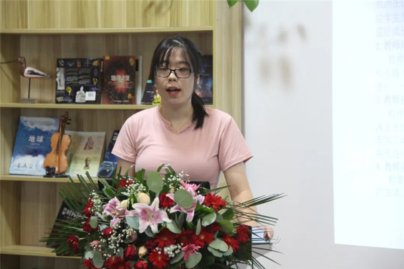 新教师入职培训 DAY 2