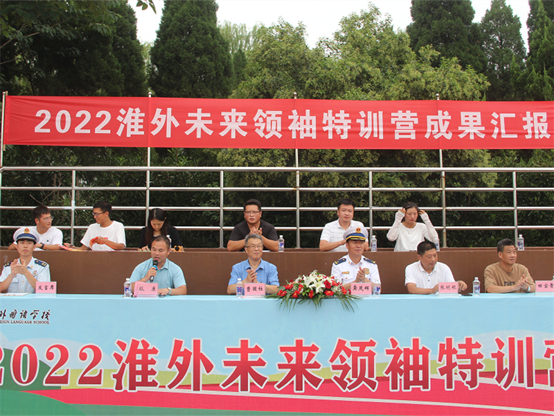 以军训之名,一睹青春”戎“颜