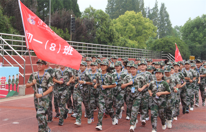 以军训之名,一睹青春”戎“颜
