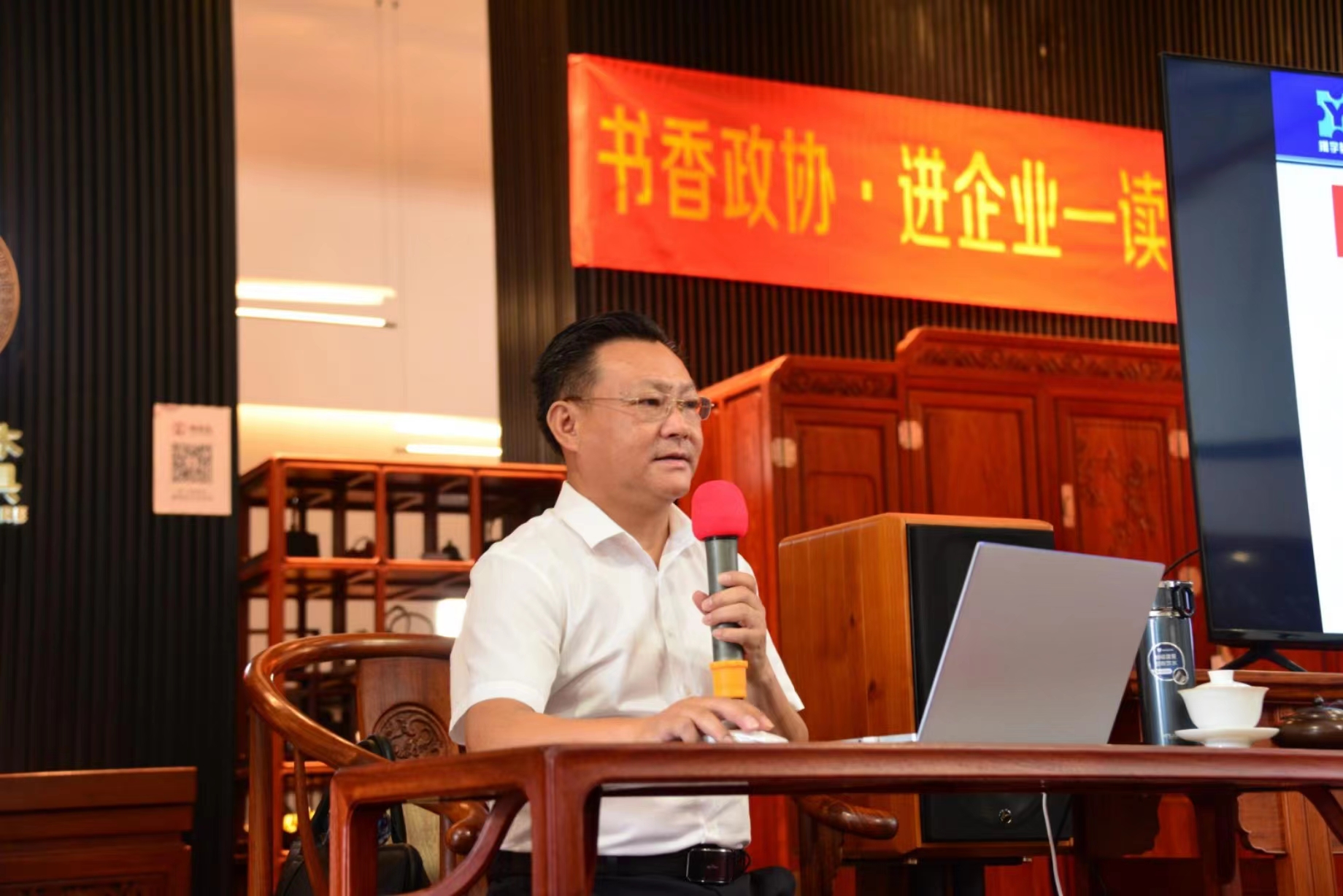 分享开国大典历史成就，助推书香政协全民阅读