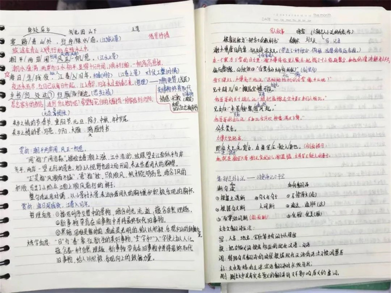 展优秀作业,学榜样风采