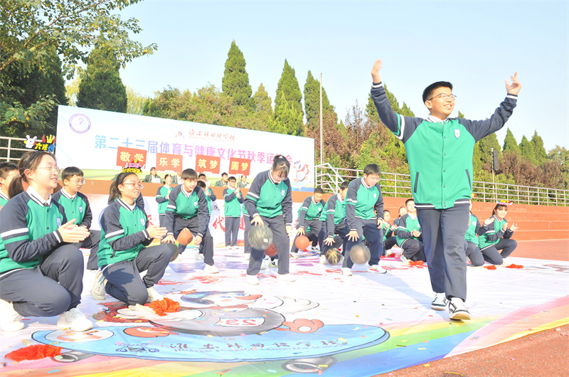 秋风旗鼓迎少年, 运动狂欢显芳华