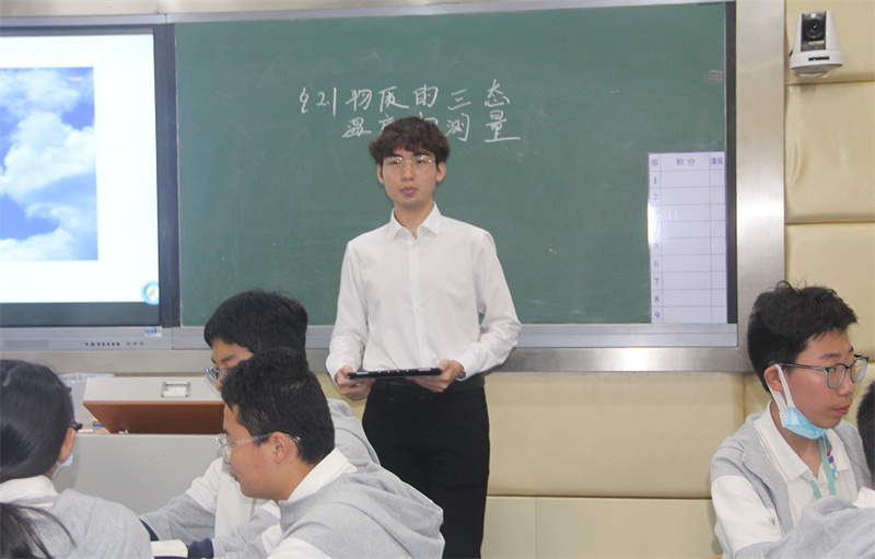 智慧课堂展魅力,青年教师显风采