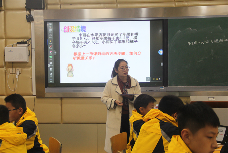 智慧课堂展魅力,青年教师显风采