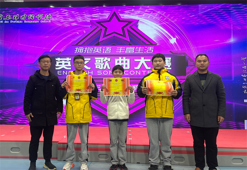 淮外举行第23届英语节之英文歌曲大赛